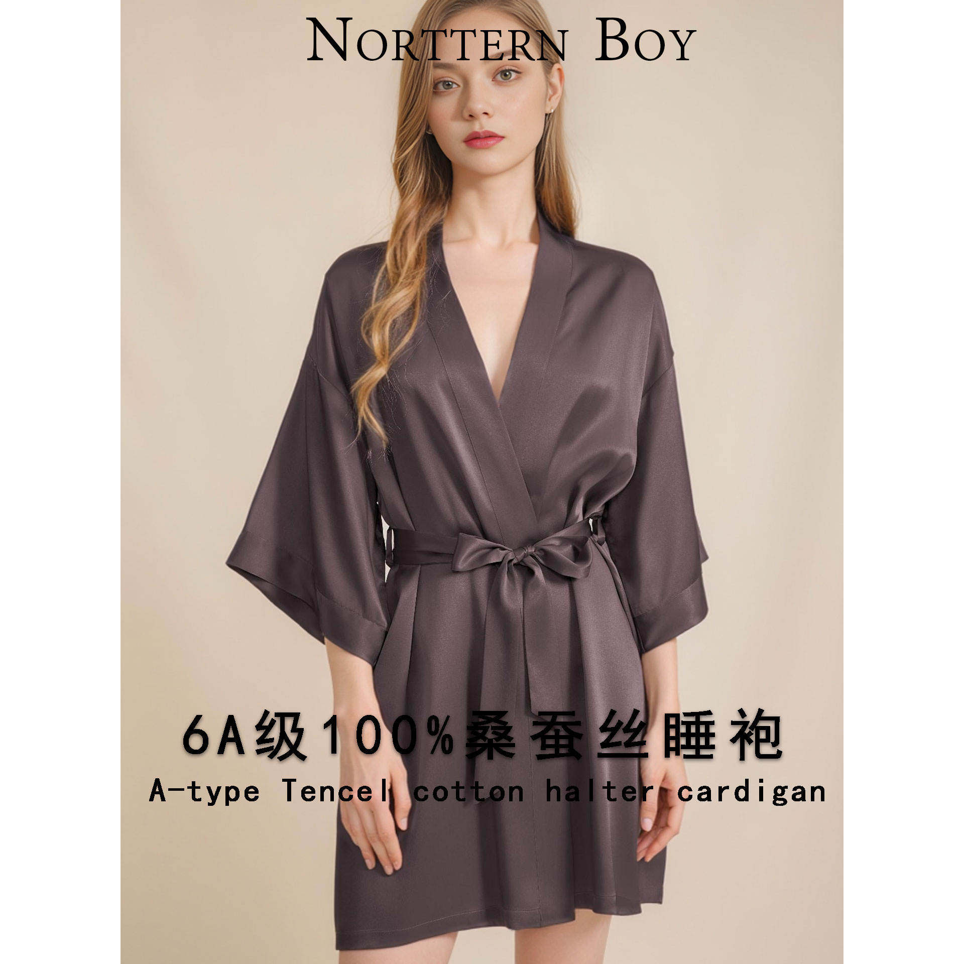 NortternBoy6A级100%桑蚕丝睡袍