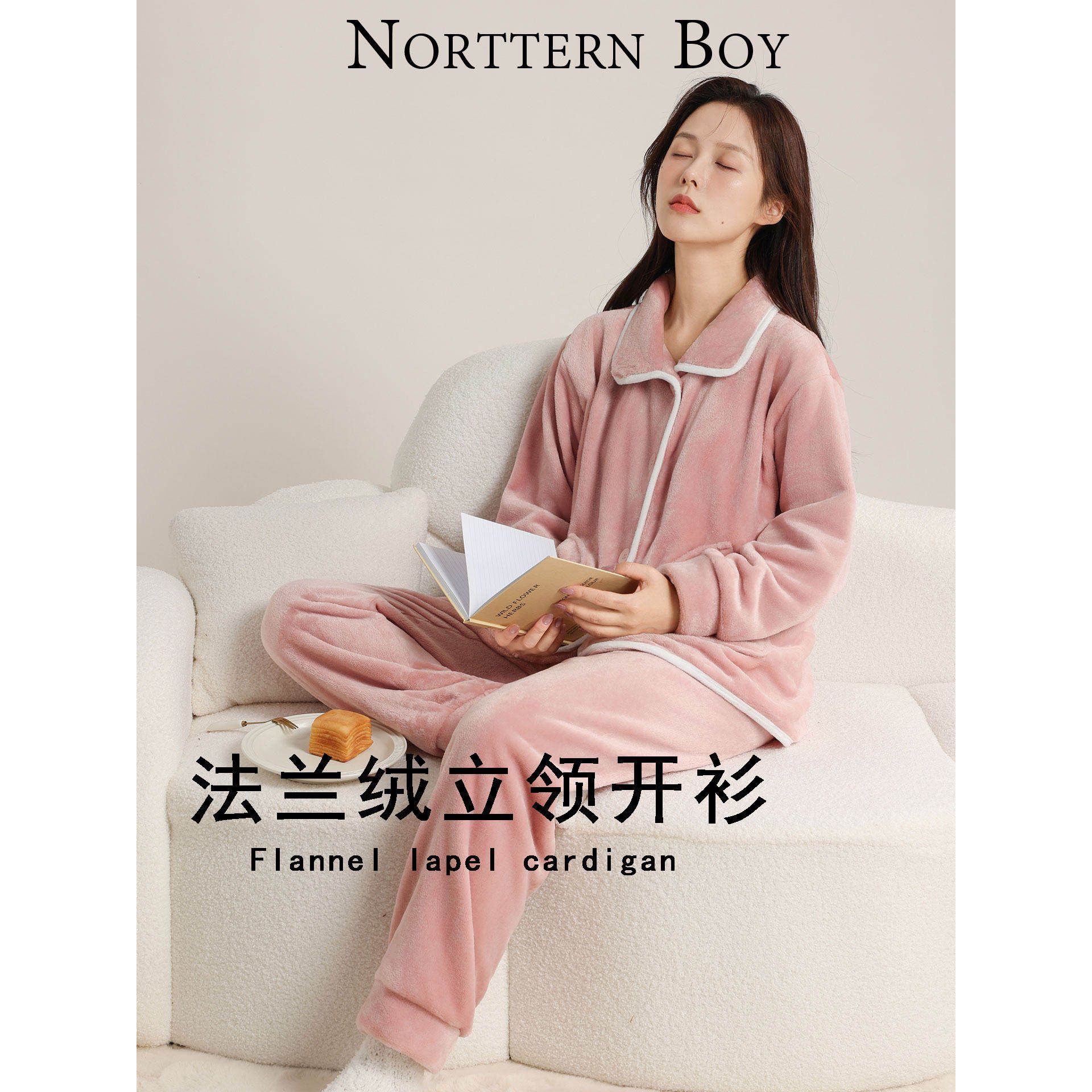 法兰绒情侣翻领睡衣加绒秋冬简约开衫撞色男女立领家居服保暖套装