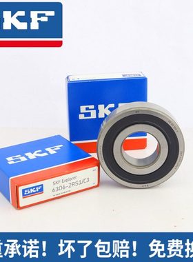 薄壁进口轴承6800 6801 6802 6803 6804 6805 6806 6807 68086809