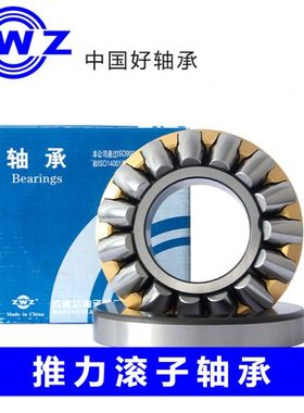 瓦房店推力滚子轴承29412 29413 29414 29415 29416 29417 29418