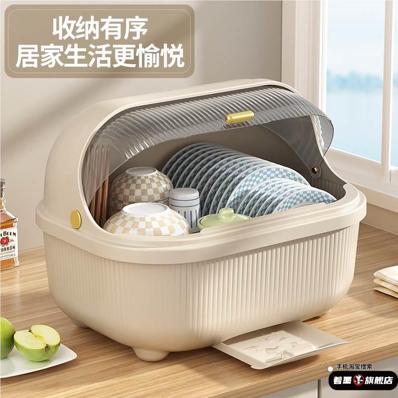 厨房碗筷收纳盒碗柜沥水t架台面放碗盘碟置物架小型家用碗碟收纳