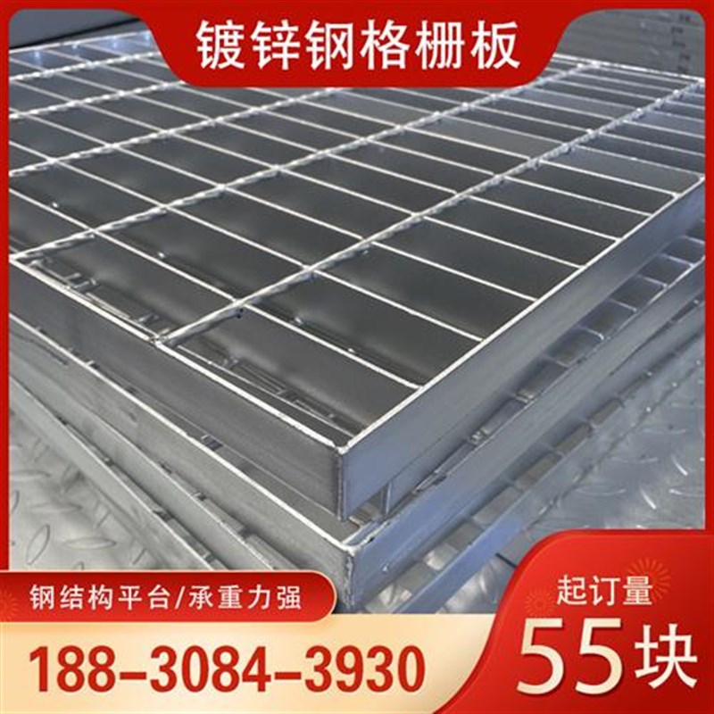 g503/30/100钢格栅板热镀A锌钢格板排水沟盖板 洗车格栅网格踏步