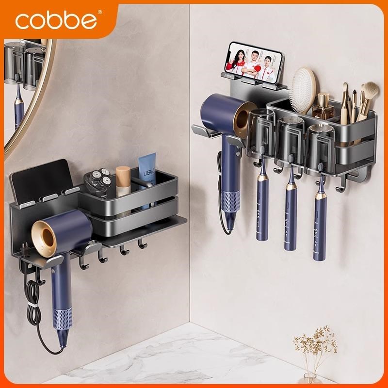 卡贝卫生间吹风机置物架免打孔壁挂式电J吹风机支架牙刷杯浴室架