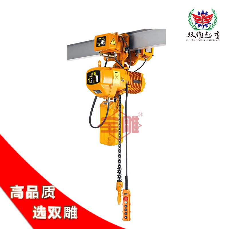 环链电动葫芦运行式电葫芦钢丝绳起重H提升机1吨2吨3吨4米牌