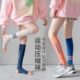 袜女弹力袜长筒压小腿袜肌能压力跳绳运动健身运动压缩跑步骑行强
