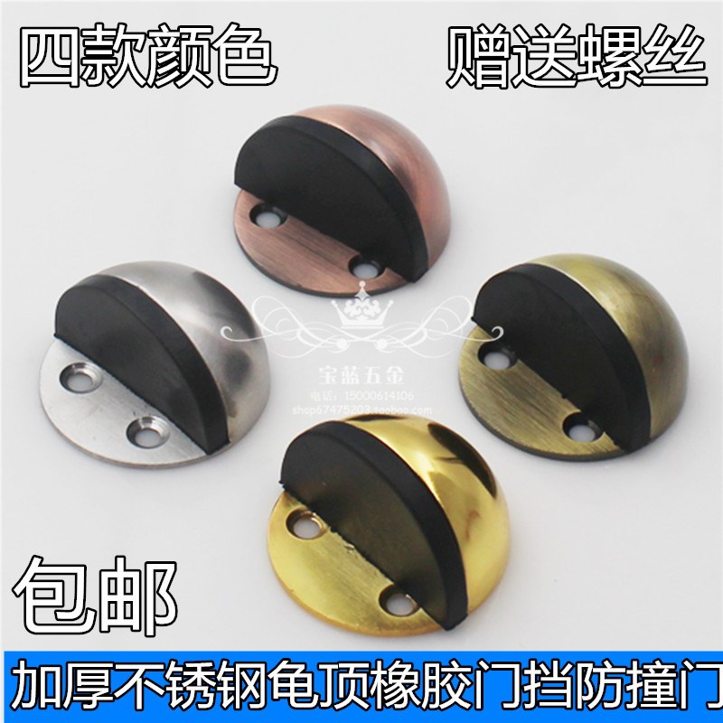 不锈钢玻璃门挡i橡胶门阻卫生间门吸半圆龟顶防撞门顶地吸限位器