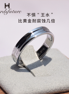 轨迹戒指男女款哈氏合金稀有金属耐腐蚀简约素Q圈尾戒情侣对戒刻