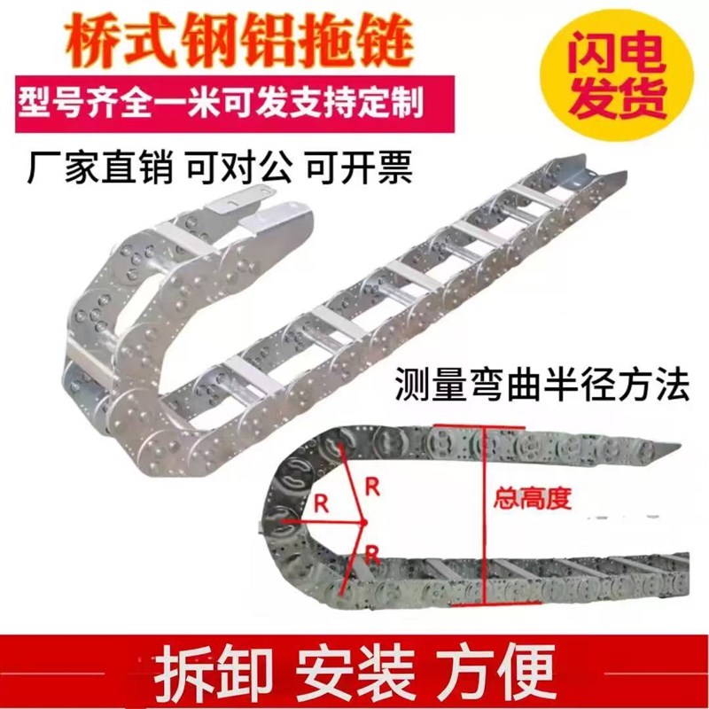 钢铝拖炼加厚机床拖炼线 线槽金属不锈钢拖H炼穿线 线坦克炼桥式