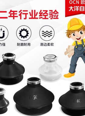 25 SBS40吸嘴ZB Z阿尔B5NNSS SC真空吸盘20SSZ 32 NW0B贝斯BC大ZZ