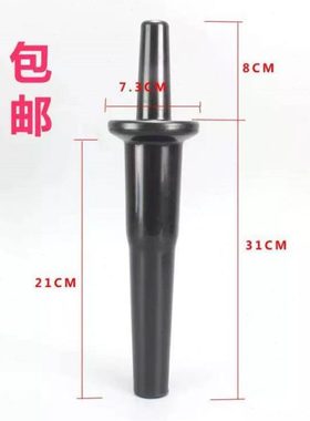 瑟诺冰沙机配件 SJ-C253C152 S-253 S252 C30A S30A沙冰棒 搅拌棒