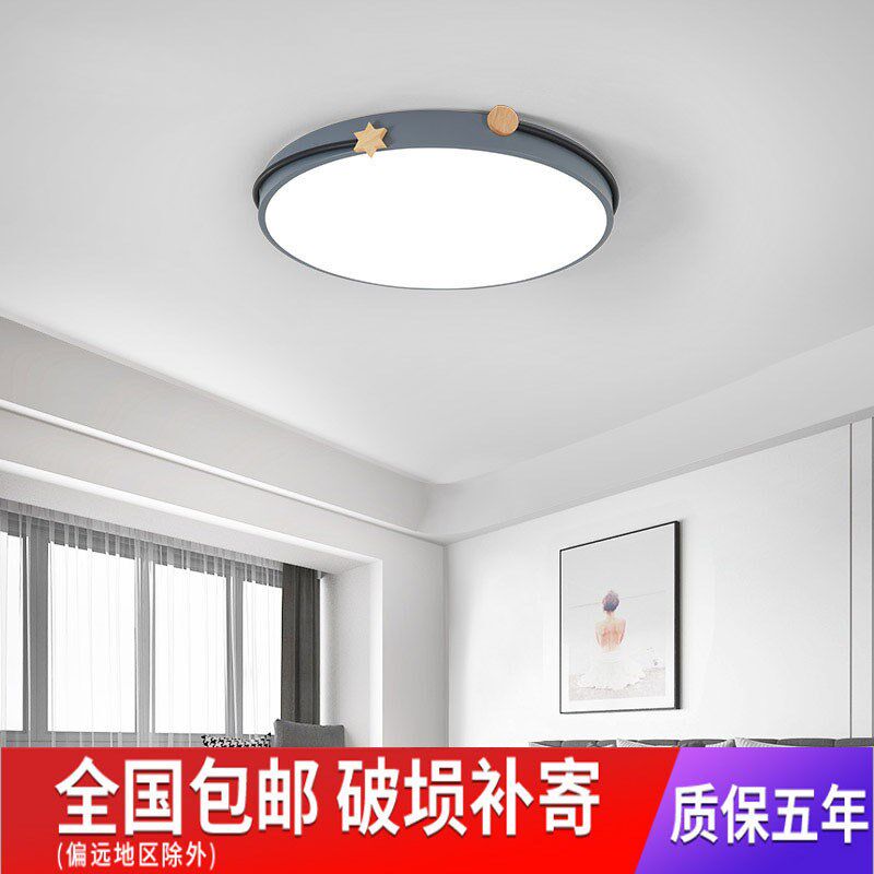 北欧卧室吸顶灯温馨浪漫简约个性书房阳台K小客厅家用灯饰网红风