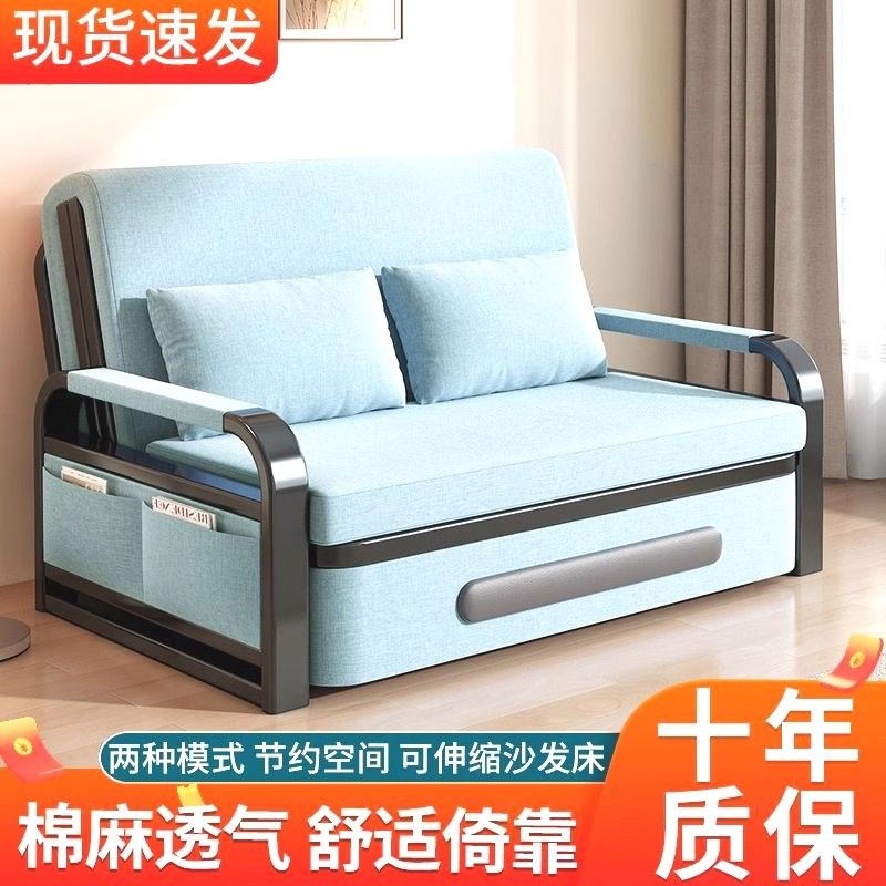可以长期睡的沙发床两用折u叠家用客厅多功能伸缩床可拆洗床双人