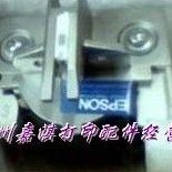 原装全新 EPSON LQ-1900K2 1900K2+ 1900KII+ 1900KII 打印头