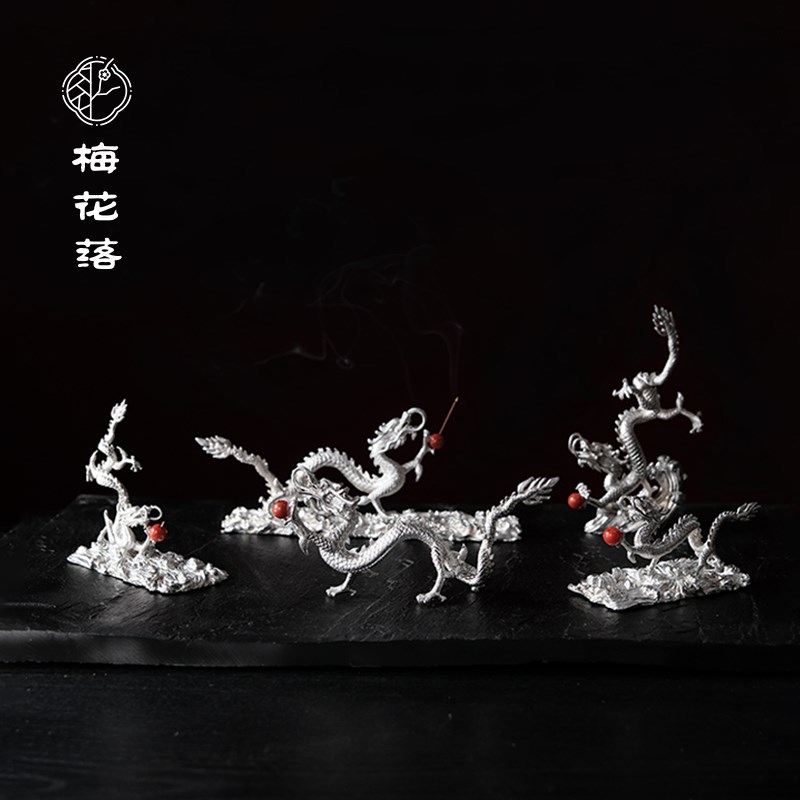 梅花落纯锡雕生肖龙香插茶宠香托摆件茶搁线香熏S香龙年文创杨峰