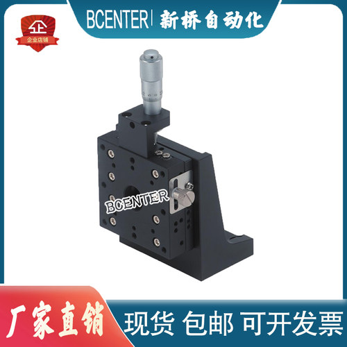 现货手动Z轴交叉滚子导轨微调滑台ZCRS40/60/R80千分尺旋钮视觉位