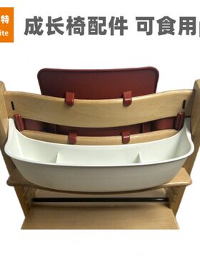 收纳筐餐椅收纳盒成st适配置物宝宝餐椅儿童座椅e配件kk长椅盒o