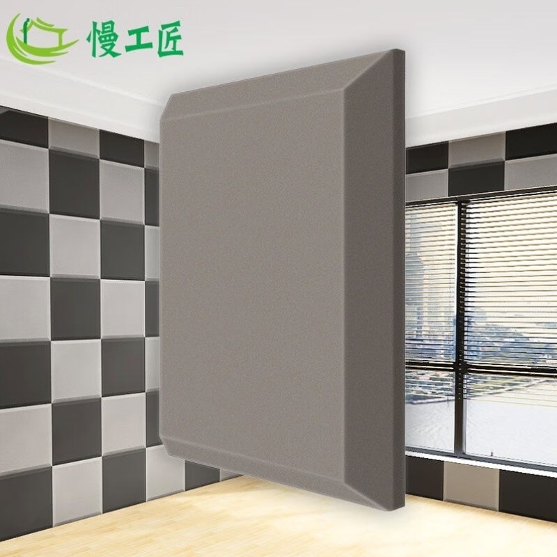 平板扩散隔音棉10片装自粘墙B体声学环保吸音棉室内装饰海绵