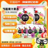 喜之郎蒟蒻果冻25%果汁400g 2袋装 共40包5口味混合儿童休闲小零食