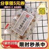 梅饼休闲零食 梅子孕妇话梅散装 六味老梅干 3袋蜜饯果脯酸
