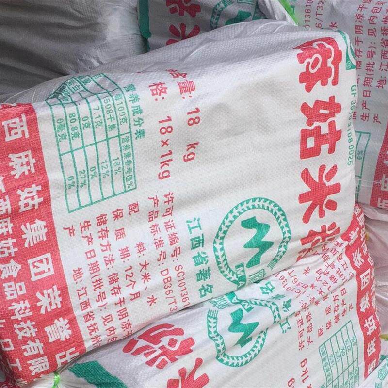包邮36斤江西米粉米粉9包*2KG干手工米线南昌拌煮炒粉丝特产