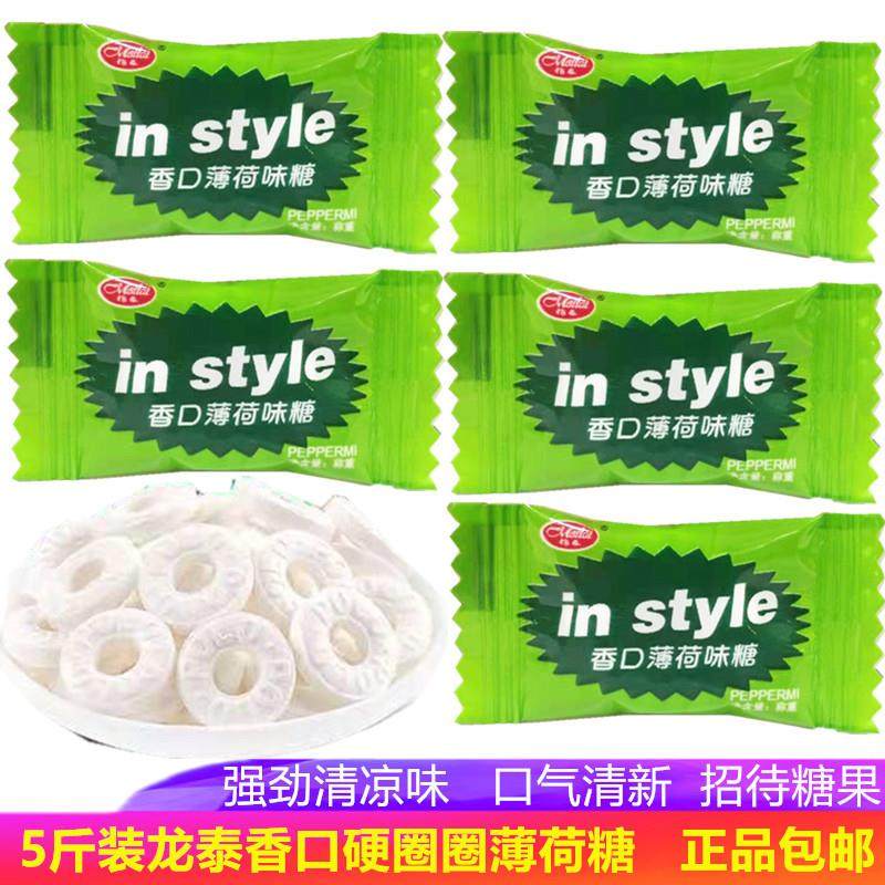 龙泰香口圈圈薄荷糖润喉硬质糖果5斤整袋零食老式强劲清凉糖包邮