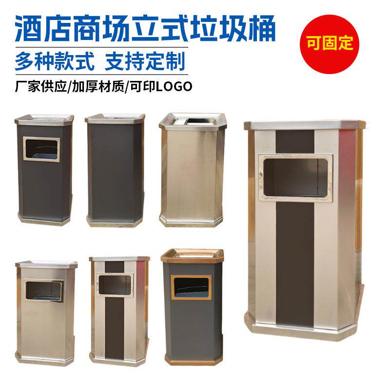 不锈钢垃圾桶电梯口过道方形垃圾桶靠墙式酒店商场立式垃圾桶