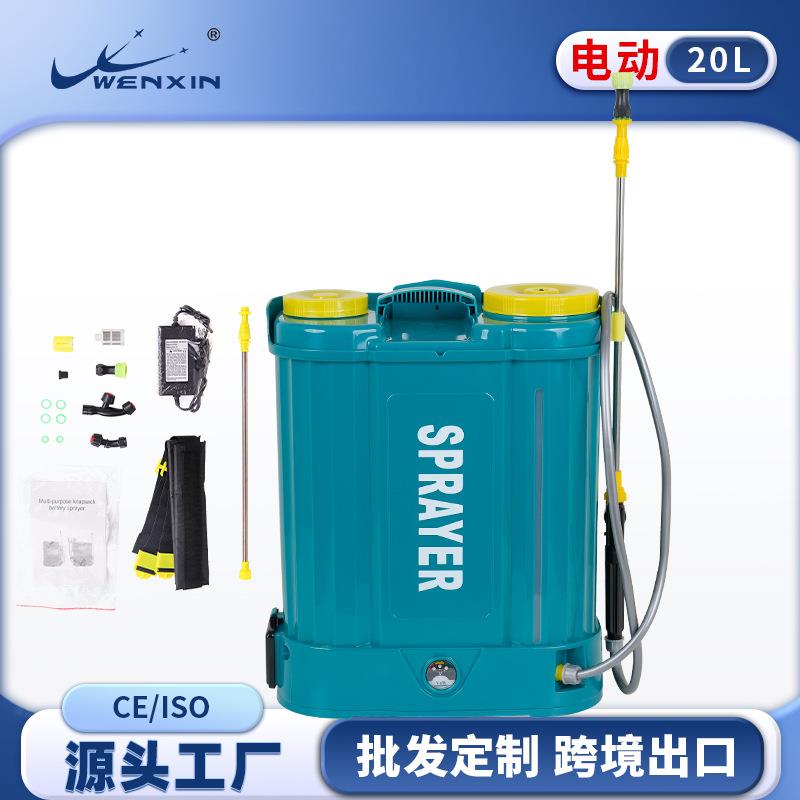 文信电动高压农药喷雾器杀虫打药机新款农用新型电动喷雾器新款