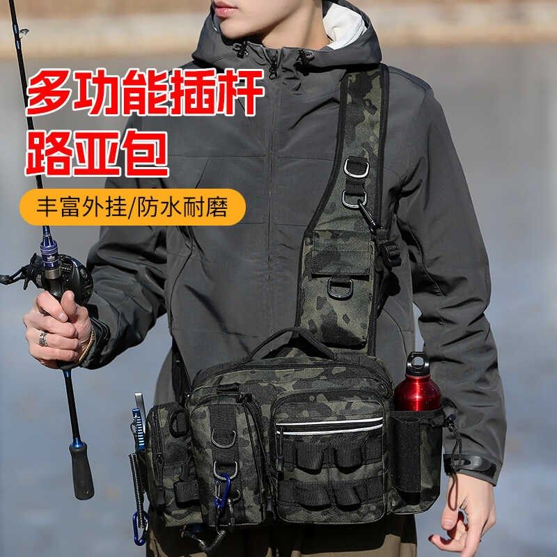 路亚包多功能腰包斜挎单肩背包大容量渔具收纳工具包钓鱼装备包,户外/登山/野营/旅行用品,渔具包,淘宝优惠券,粉丝福利购,淘宝优惠卷