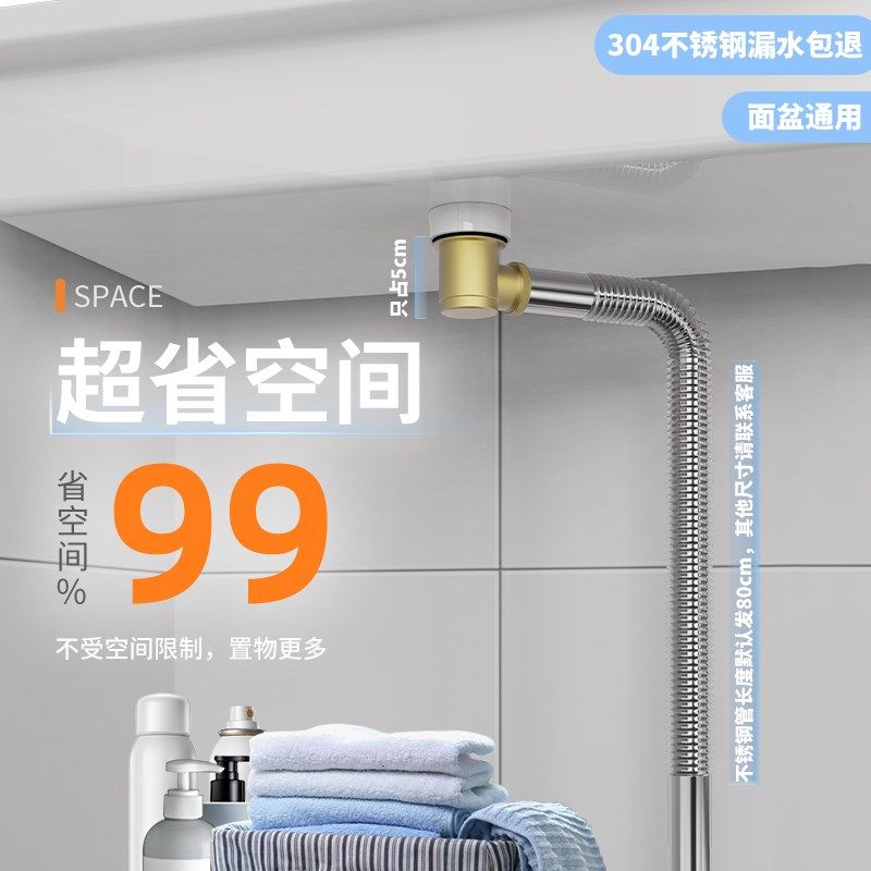 洗手盆不锈钢下水管防返臭神器洗手池防臭防漏水塞下水管排水配件