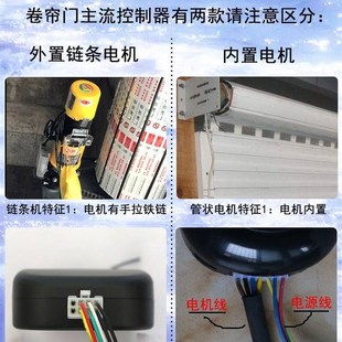 433315拉闸门感应电动卷闸门遥控315卷帘门遥控器匹配升降圈闸门