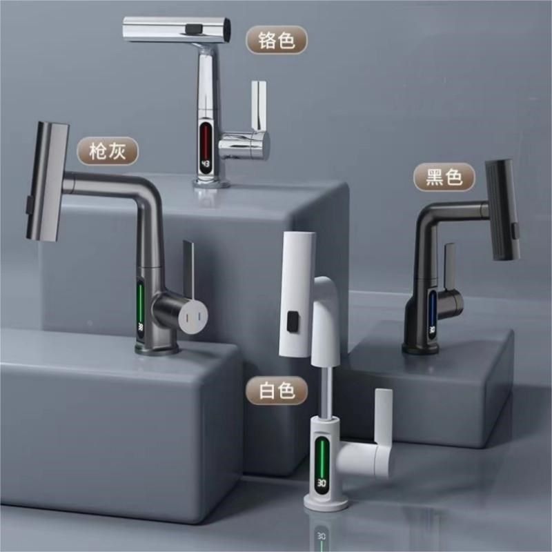 全铜数显飞雨枪灰色抽拉冷热水龙头洗碗池洗脸盆旋转家用面盆龙头,家装主材,智能厨房龙头,淘宝优惠券,粉丝福利购,淘宝优惠卷