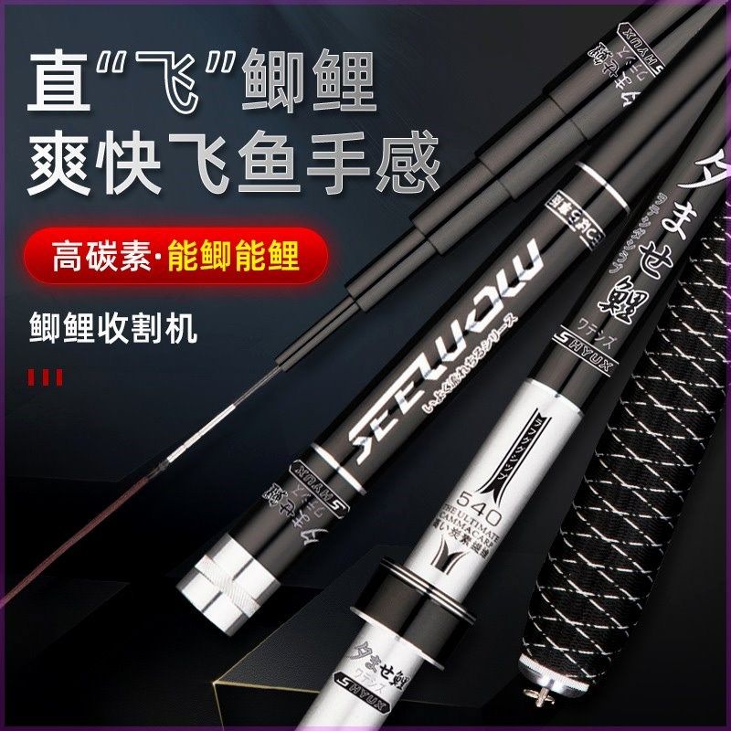 鲤鱼竿台钓竿28调轻硬鲤鲫鱼手竿长节渔具钓鱼竿手竿厂家供应渔具,户外/登山/野营/旅行用品,台钓竿,淘宝优惠券,粉丝福利购,淘宝优惠卷