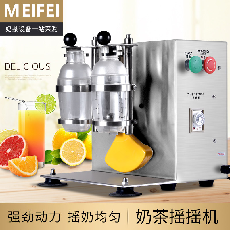 商用奶茶双头摇摇机加厚不锈钢奶茶设备定时摇酒器自动雪克摇杯机