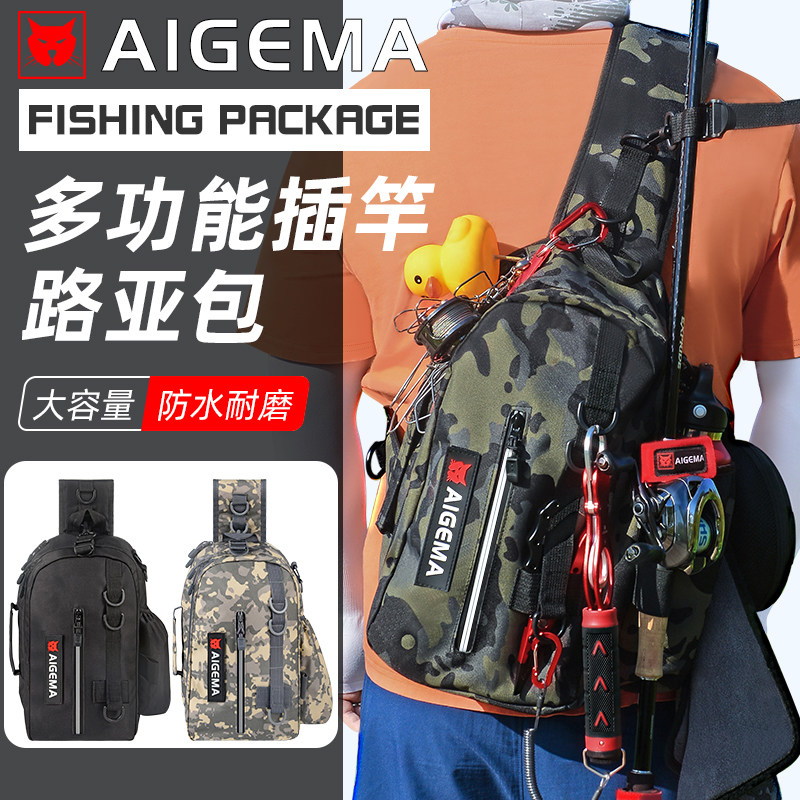 路亚包多功能腰包单肩斜挎包钓鱼背包渔具路亚竿包收纳包装备大全,户外/登山/野营/旅行用品,渔具包,淘宝优惠券,粉丝福利购,淘宝优惠卷
