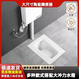 陶瓷家用连体后进前后排自带存水弯23cm蹲厕蹲坑大便器超薄蹲便器