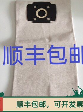 泰华施吸尘器配件 泰华施A15A8吸尘器布尘袋尘袋垃圾袋