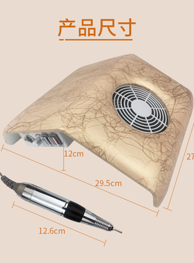 美甲打磨机吸尘器一体修指甲电动卸甲机磨头吸灰粉尘机美甲店专用