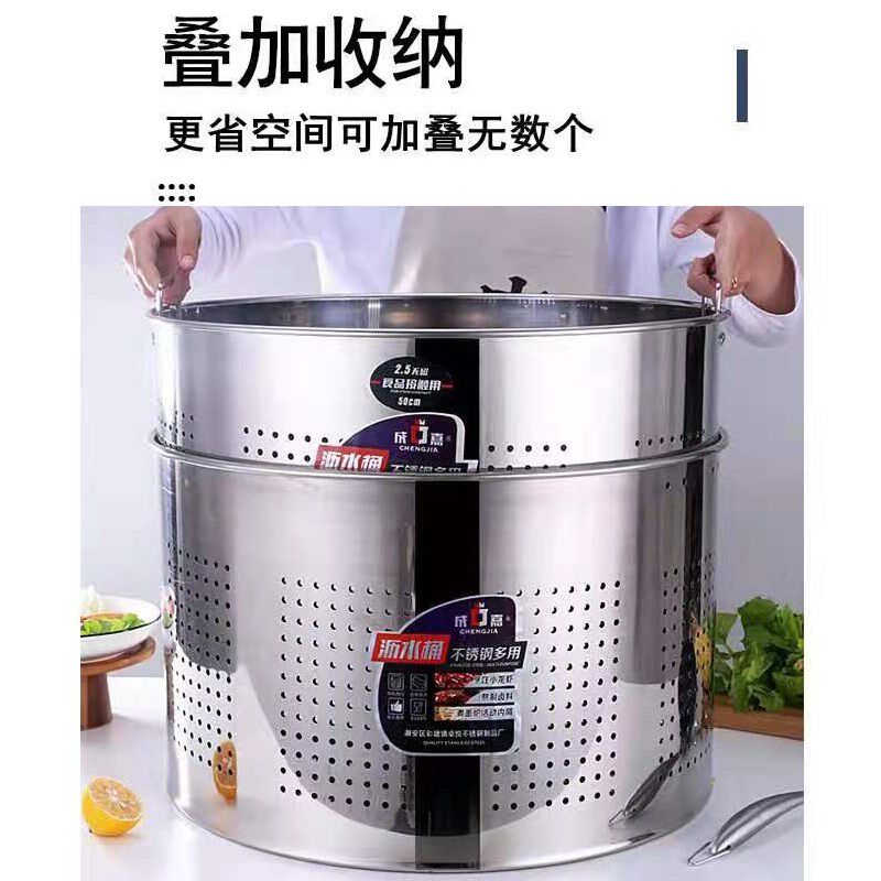 不锈钢加厚漏桶沥水桶洗小龙虾桶多功能商用卤虾桶卤水桶汤桶内胆