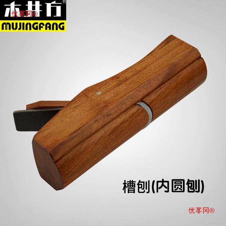 木井方卡刨槽刨凹凸刨圆槽圆棒半圆刨内外圆锄头把蜂窝桶手工刨