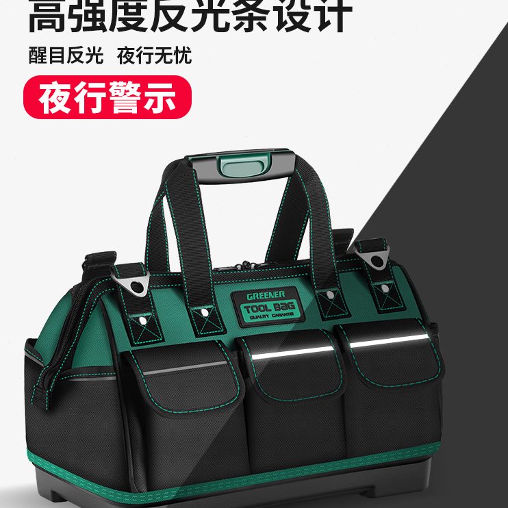 绿林工具包多功能维修帆布电工专用大男耐磨安装便携加厚工具袋