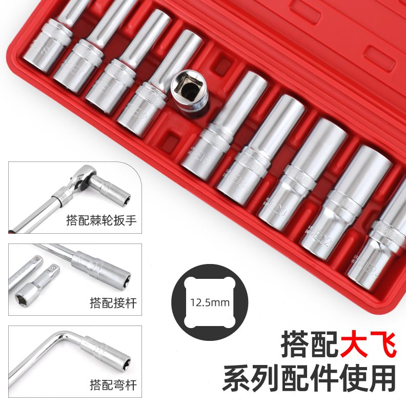 e型加长套筒花型套筒套装六角梅花e8e10e12e14e16e18内花星型套筒