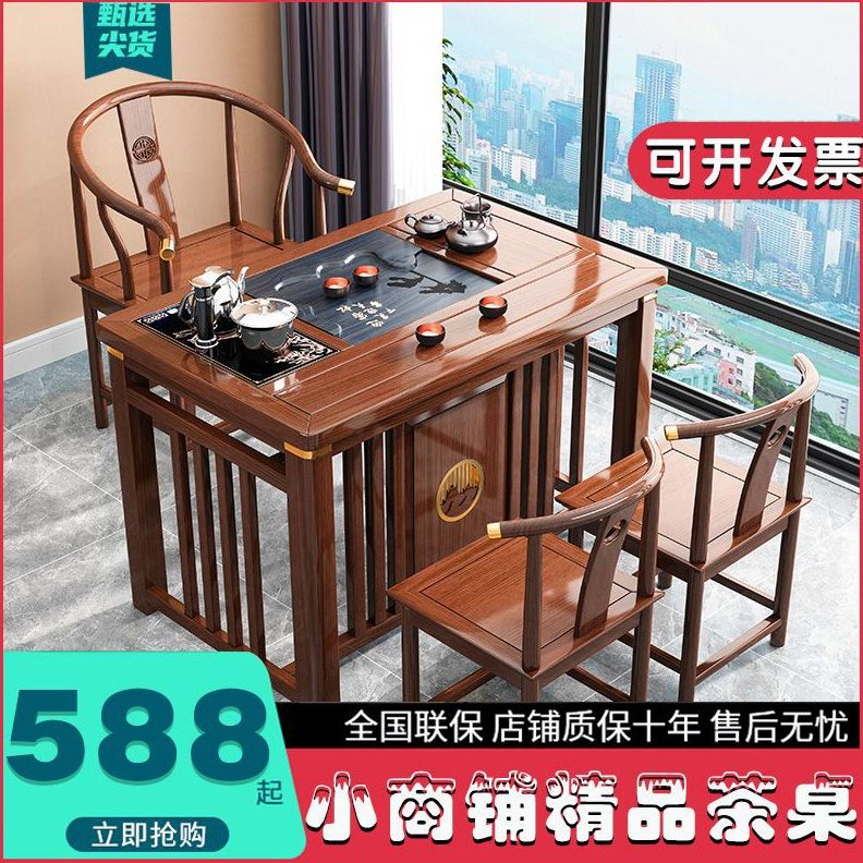 阳台小茶桌实木小型客厅茶台家用小户型泡茶桌简约茶桌椅套装组合