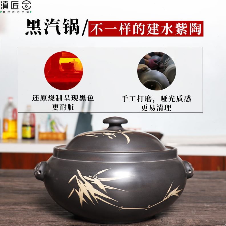 滇匠正宗云南汽锅鸡专用蒸汽蒸锅建水紫陶气锅鸡家用盗汗鸡锅砂锅