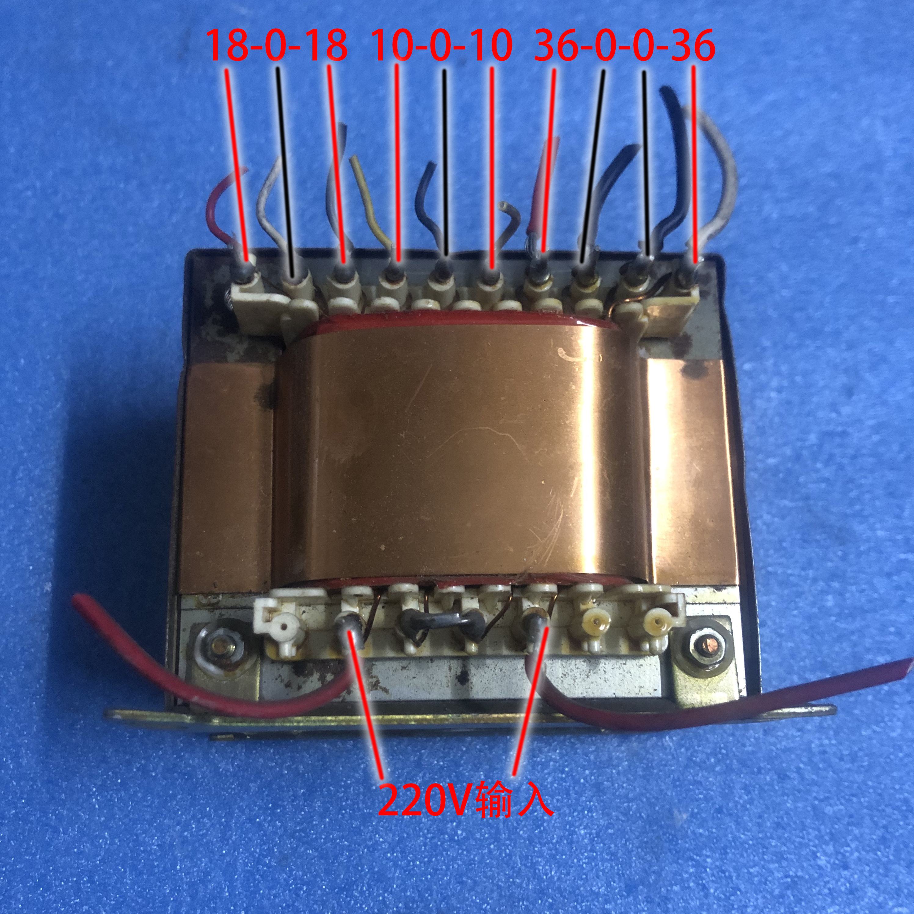 拆机 E型变压器方形音响变压器 双36V四线 双10V 双18V  500W方牛