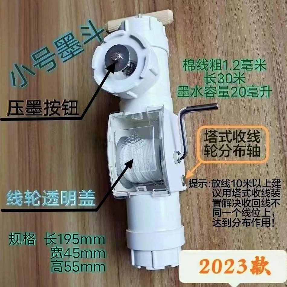 墨斗划线器木工专用木匠墨盒线斗弹线墨斗线工地放线耐摔神器。。
