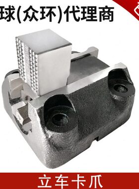 车2立 C店瓦611车165125卡爪185 房立C卡爪5   11C5齐齐哈尔5C225