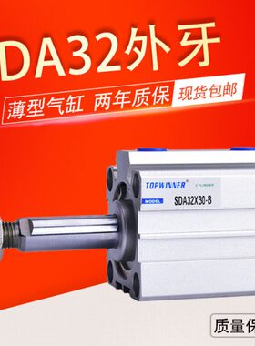 气缸型A3SD薄30-B/螺纹外5/50/40外2铝合金牙亚德客15/10/气缸-型