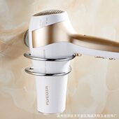 发廊 收纳架壁挂理发架店吹风机架免打孔4吹风筒30浴室可不锈钢