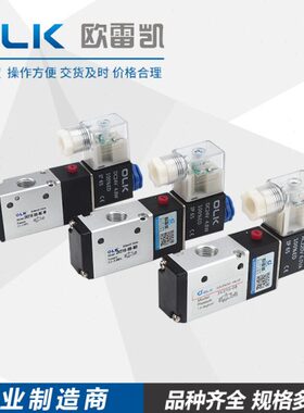 /N0V21位6O03/OL三通二开-常闭常N欧0-雷凯外部先导8KC电磁阀型