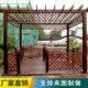 碳化木葡萄架雨棚弧形爬藤架庭院走廊花架车廊架防腐木长廊木户外